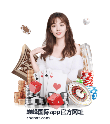 巅峰国际app官方网址安装中断时的排查顺序说明图