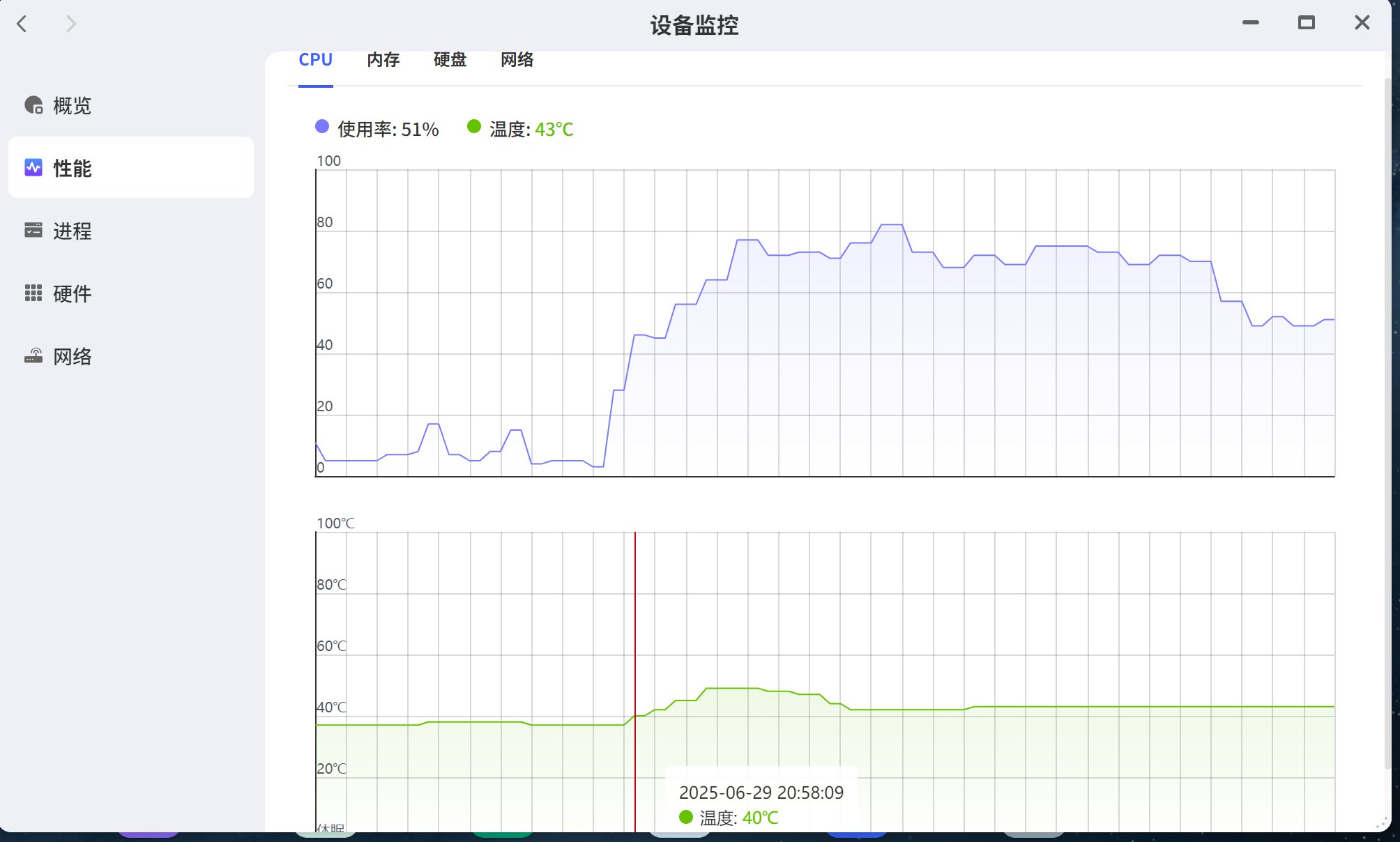 剪贴板图片 1