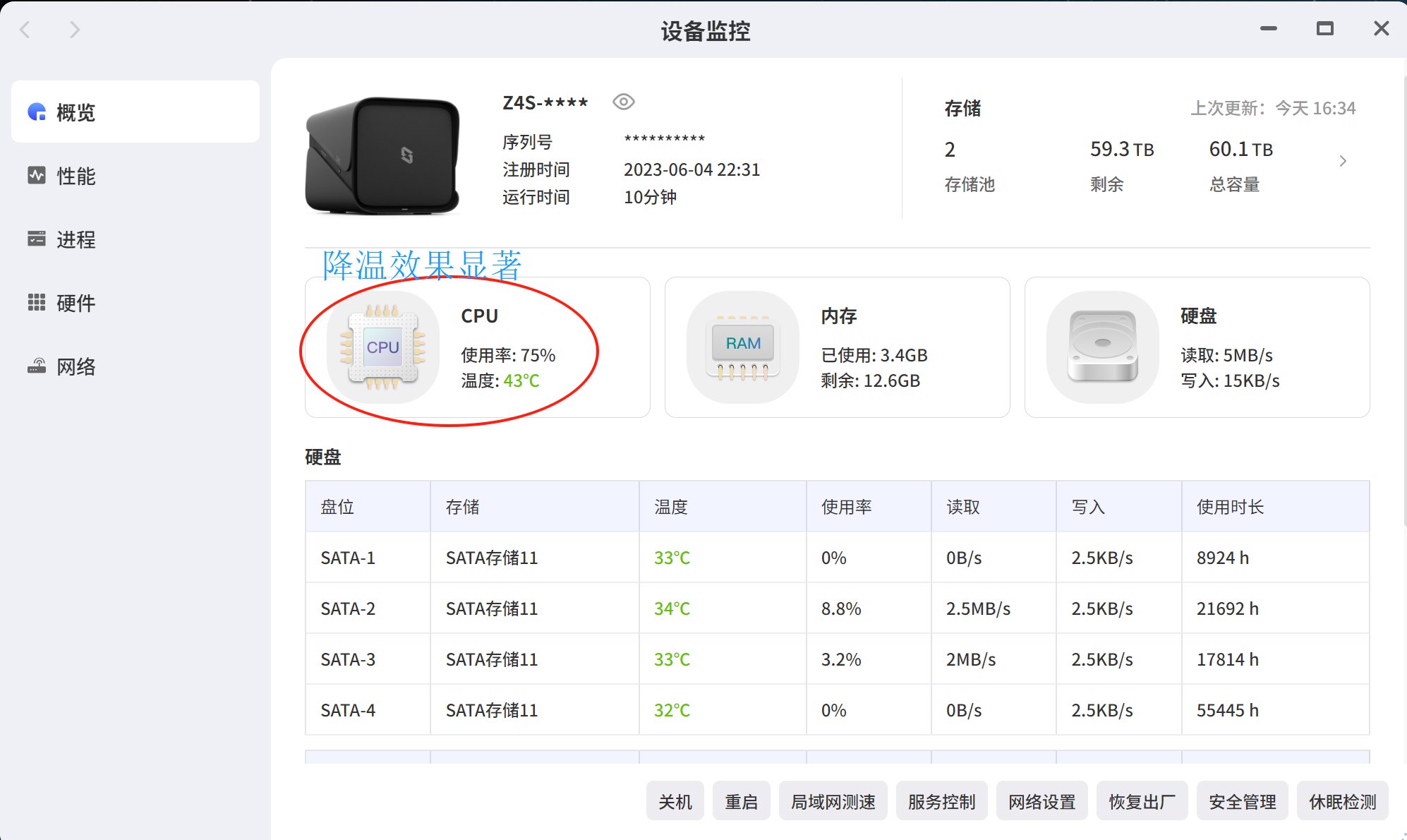 剪贴板图片